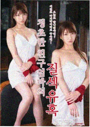 传奇影院最新电视剧 长夜将明 剧照