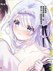 传奇影院无声告白 漫画改编视觉图